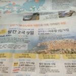 1434131030fotosm181