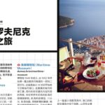 kineski_lonely_planet_vodic_dubrovnik_002
