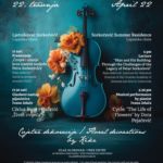 flower_concert_2026_002