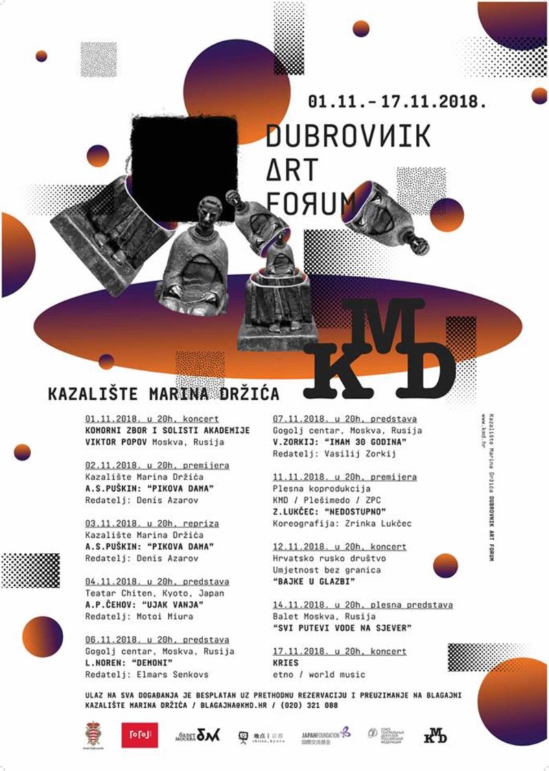 Dubrovnik Art Forum - A.S. PUSCHKIN: 