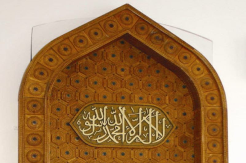 Dubrovnik Islamic Community Majlis